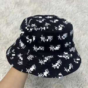 Stylish Black Bucket Hat